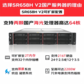 联想【SR658H V2】国产化 机架式服务器主机 2颗海光5390 256G内存丨960G固态+3x2.4T企业级图片