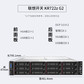 联想【KR722z G2】兆芯国产化 机架式服务器主机 2颗KH-40000 64G内存丨4块8T硬盘图片