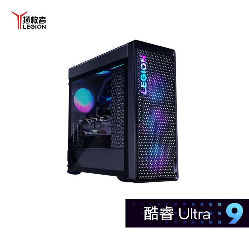 联想 拯救者 刃9000K 酷睿U9 RTX5090D V2 24GB独显 专业游戏台机图片