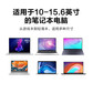 联想便捷笔记本支架 NS10 Max图片
