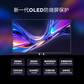 Legion Pro 27UD-10 240Hz QD-OLED超感电竞屏图片