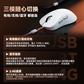 联想极光电竞游戏三模鼠标GM11 右手型 白色图片