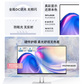 联想 L24-4C 23.8英寸内置音箱高刷全面屏图片