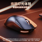 联想极光电竞游戏三模鼠标GM11 对称型 黑色图片