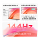 联想 L27-4C 27英寸 内置音箱高刷全面屏图片