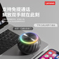 联想音箱ED100黑色图片