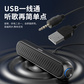 联想音箱ED110黑色图片