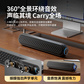 联想音箱ED110樱花白图片