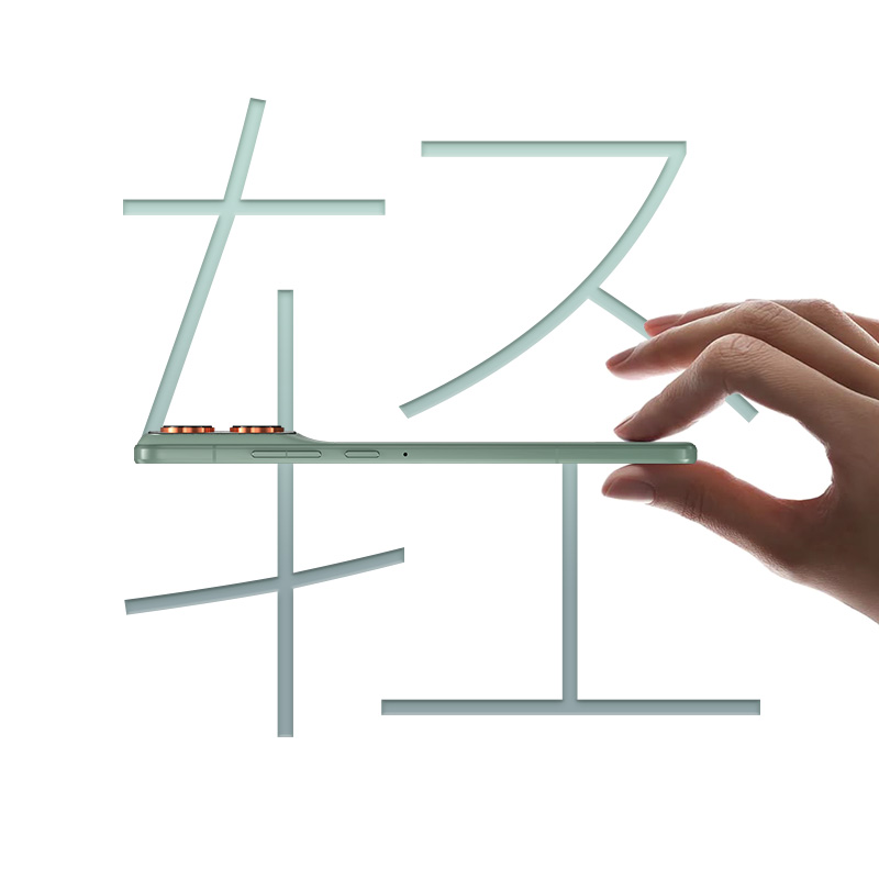 联想 moto X70 Air 12+512 凌灰图片