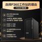 定制：联想ThinkStationP360工作站I7-12700K 3.6GHz 12核丨32G DDR5丨2TB+1T固态丨500W丨T1000 4G图片
