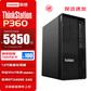 定制：联想ThinkStationP360工作站I7-12700K 3.6GHz 12核丨16G DDR5丨2TB+512G固态丨500W图片