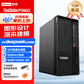 定制：联想ThinkStationP360工作站 I3-12100 3.3GHz 4核丨16G丨512+2TB丨500W 丨RTX A2000 12G图片