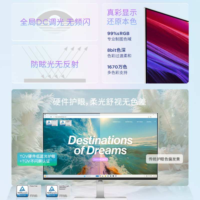 联想 L24D-4C 23.8英寸内置音箱高刷全面屏图片