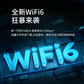 Lecoo 斗战者随身WiFi BM65图片