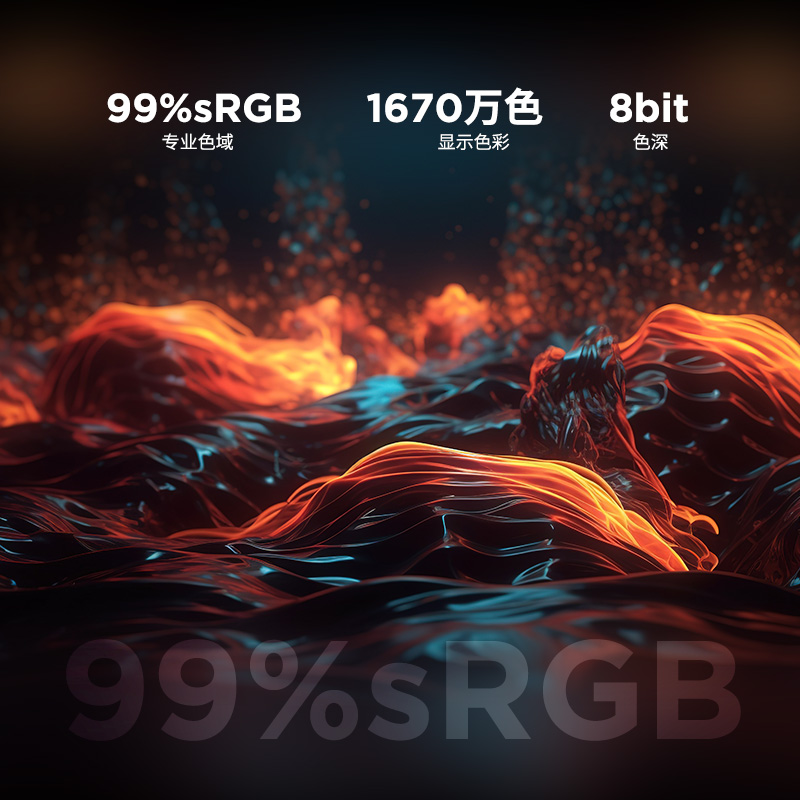 联想来酷斗战者 战25显示器 24.5英寸原生240Hz高色域电竞游戏显示器图片