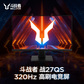 联想来酷斗战者 战N27QS显示器 27英寸2K原生320Hz高刷高色域护眼图片