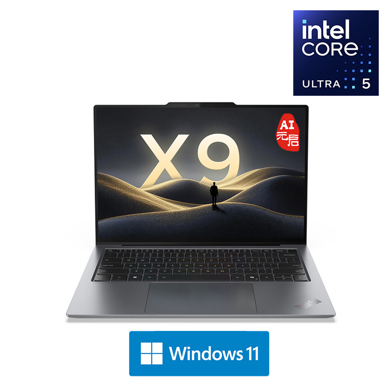 ThinkPad X9-14 Aura 酷睿Ultra5 精英商务本AI元启版 05CD