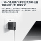 联想USB-C标准电源适配器100W（黑色）图片