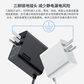 联想USB-C标准电源适配器100W（白色）图片