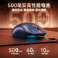 联想极光电竞游戏三模鼠标GM11 对称型 黑色图片