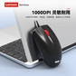 联想Lenovo有线鼠标M01 黑色图片