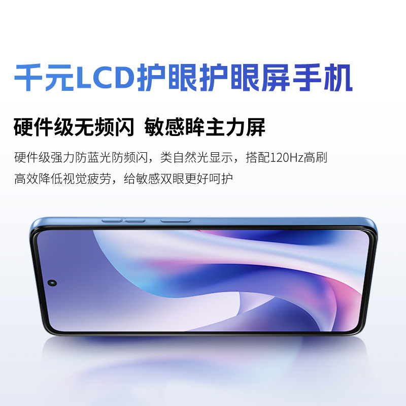 联想moto g100s 8+128 海蓝图片