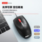 联想Lenovo有线鼠标M01 黑色图片