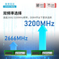 联想（Lenovo）8GB DDR4 3200 台式机内存条 联想台式机专用 联想百应图片