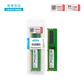 联想（Lenovo）16GB DDR4 3200 台式机内存条 联想台式机专用 联想百应图片