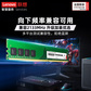 联想（Lenovo）4GB DDR4 2400 台式机内存条图片