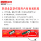 联想（Lenovo）8GB DDR4 2666 台式机内存条图片