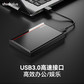 thinkplus移动硬盘UD100 2T图片