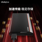 thinkplus移动硬盘UD100 1T图片