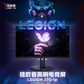 【主流游戏】联想拯救者Legion 27Q-1p 27寸QHD 240Hz高刷电竞显示器图片
