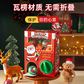 豆瓜圣诞节扭蛋机1套款式随机图片