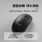 联想一键服务鼠标M26 充电版 黑色图片