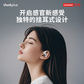 联想thinkplus开放式蓝牙耳机 LK7米色 QXD1S50226图片