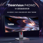 【旗舰办公】联想ThinkVision P40WD-40 39.7英寸5K超宽曲面商务屏显示器图片