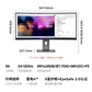 【旗舰办公】联想ThinkVision P40WD-40 39.7英寸5K超宽曲面商务屏显示器图片