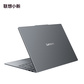 联想小新14 2025款14英寸轻薄笔记本电脑图片