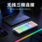 联想极光键盘 GK10 Pro 三模版 98键 静音轴 白色图片