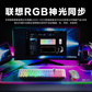 联想极光键盘 GK10 Pro 三模版 98键 静音轴 黑色图片