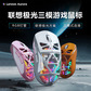 联想极光鼠标GM11 Pro 三模版 粉色图片