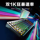 联想极光键盘 GK10 Pro 三模版 98键 静音轴 白色图片