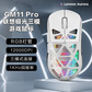 联想极光鼠标GM11 Pro 三模版 白色图片