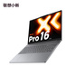 联想小新Pro16 2025锐龙版16英寸轻薄笔记本电脑 深灰色图片