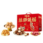 百草味 雄狮送福礼盒1228g图片