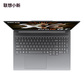 联想小新Pro16 GT AI元启版16英寸轻薄笔记本电脑 深灰色图片
