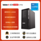 ThinkStation K-C3商用高端高性能办公台式机图形工作站I5-14500 16G 512GSSD RTX3050 8G定制图片