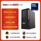 ThinkStation K Ultra5-235/16G/1TSSD/ rtx5060/天禧/ USB键鼠 /云教室 /500W /WIN11 HOME/定制图片